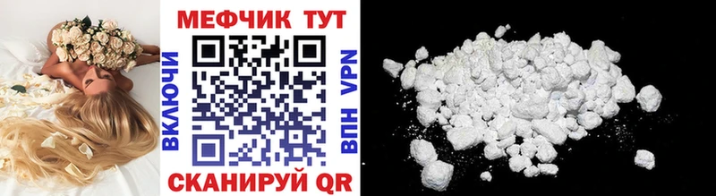 Наркотические вещества Бородино APVP Метамфетамин Cocaine Каннабис АМФЕТАМИН NBOMe Псилоцибиновые грибы
