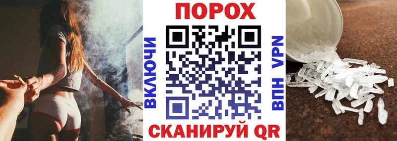KRAKEN вход купить сайты Бородино АМФ VHQ