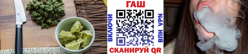Печенье с ТГК конопля Бородино
