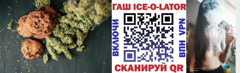 Cannafood конопля  Бородино 