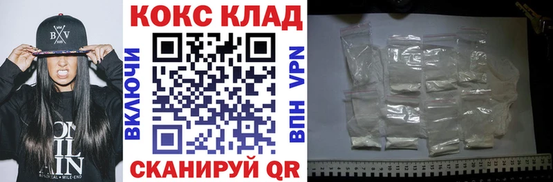 Кокаин Боливия  Бородино 
