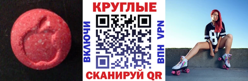блэк спрут маркетплейс  Бородино  Ecstasy MDMA 