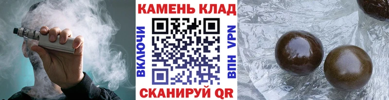ГАШ hashish  маркетплейс формула  Бородино 