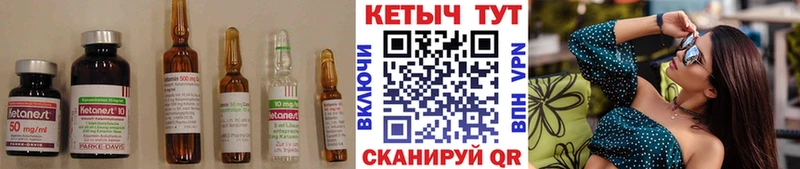 КЕТАМИН ketamine что такое наркотик Бородино