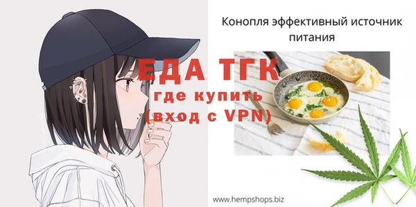 винт Белокуриха
