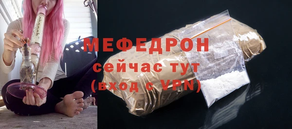 винт Белокуриха