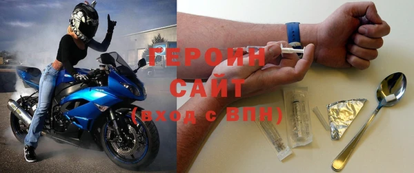 мяу мяу кристалл Беломорск