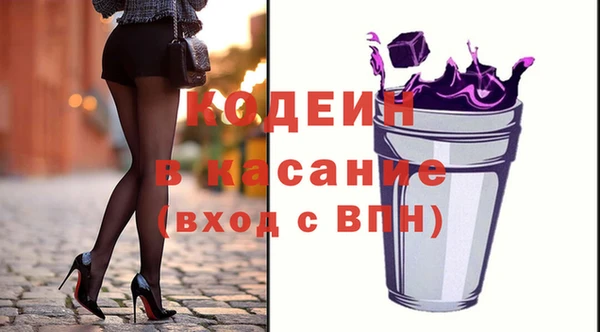 мяу мяу кристалл Беломорск