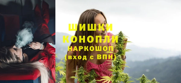 мяу мяу кристалл Беломорск