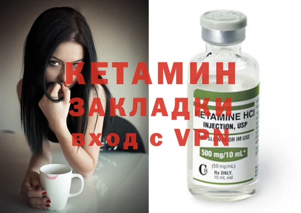 мяу мяу кристалл Беломорск
