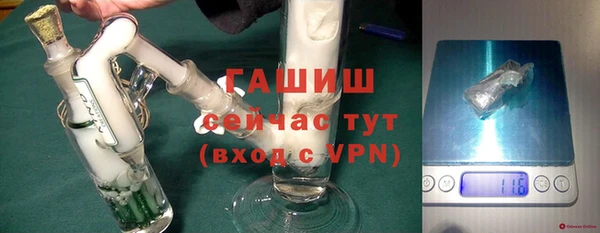 винт Белокуриха