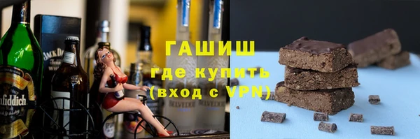 мяу мяу кристалл Беломорск
