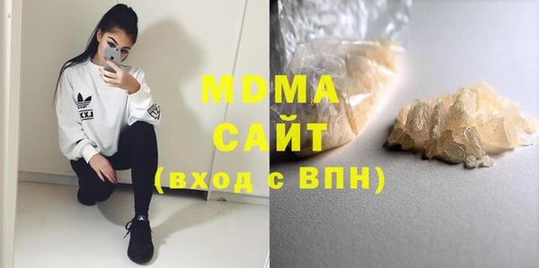 MDMA Белоозёрский