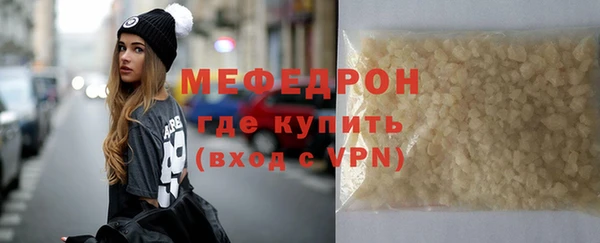 винт Белокуриха