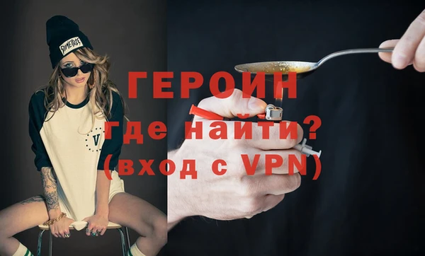 мяу мяу кристалл Беломорск