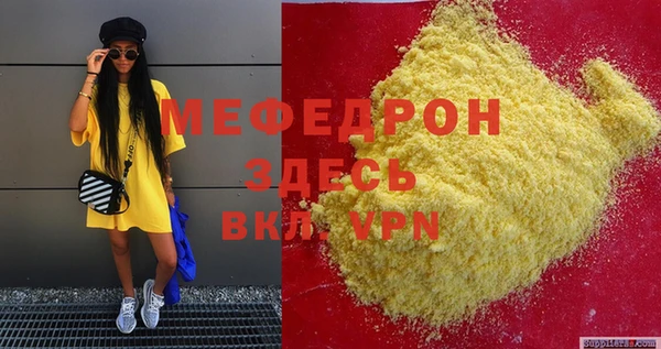 винт Белокуриха