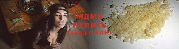 мяу мяу кристалл Беломорск
