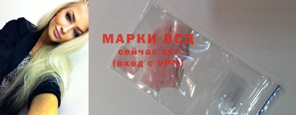 мяу мяу кристалл Беломорск