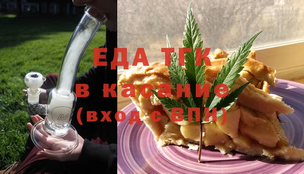 мяу мяу кристалл Беломорск