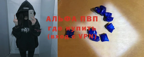 MDMA Белоозёрский
