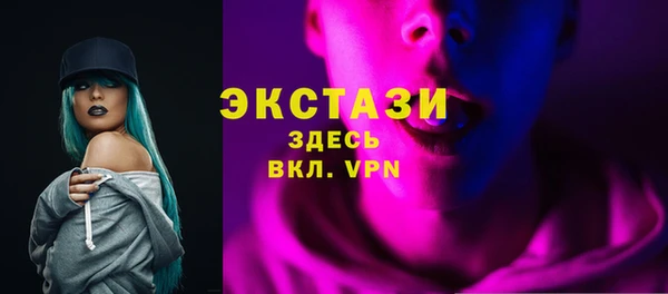 винт Белокуриха