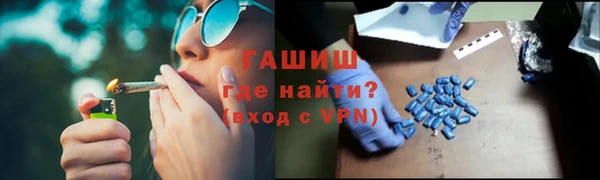 мяу мяу кристалл Беломорск