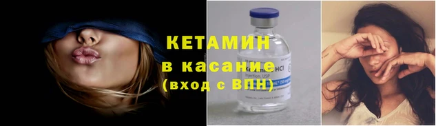 винт Белокуриха