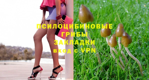 MDMA Белоозёрский