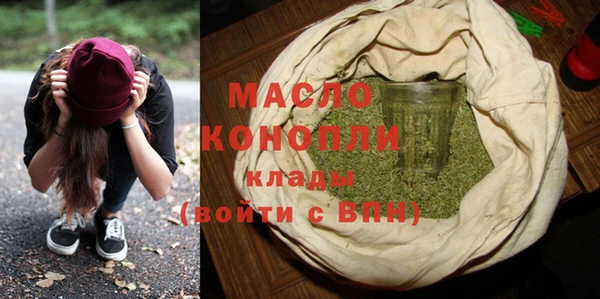 мяу мяу кристалл Беломорск