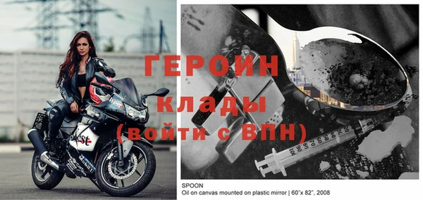 винт Белокуриха