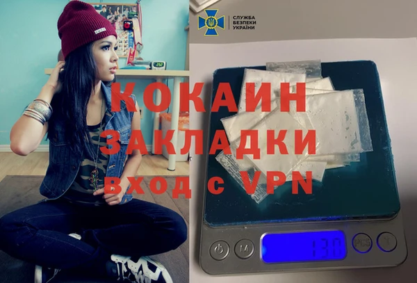 винт Белокуриха