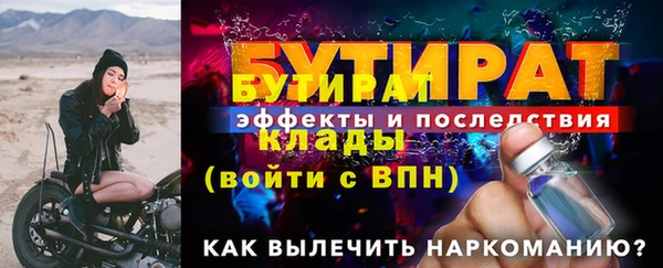 мяу мяу кристалл Беломорск