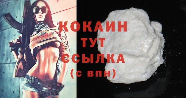 MDMA Белоозёрский