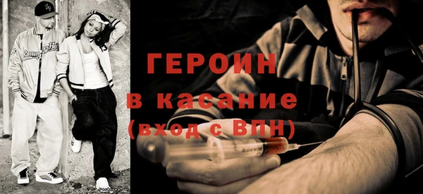 мяу мяу кристалл Беломорск