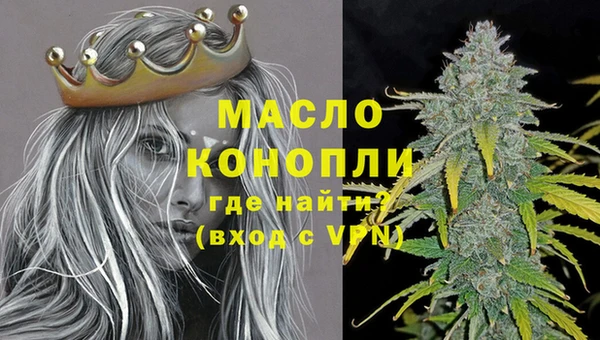 MDMA Белоозёрский
