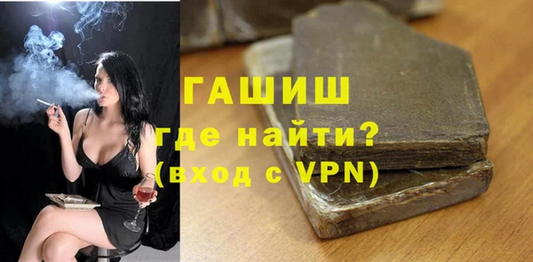 винт Белокуриха