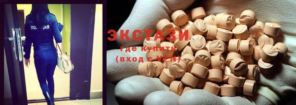мяу мяу кристалл Беломорск