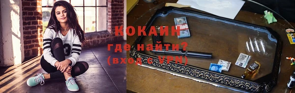 винт Белокуриха