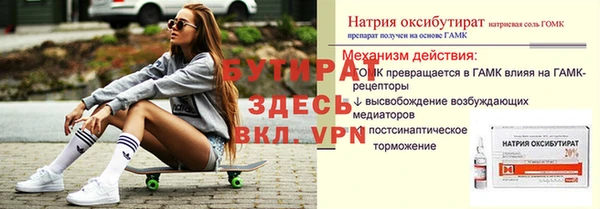 винт Белокуриха