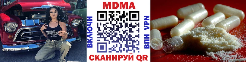 MDMA Molly  Бородино 