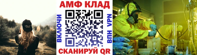Первитин мет купить наркотики сайты Бородино
