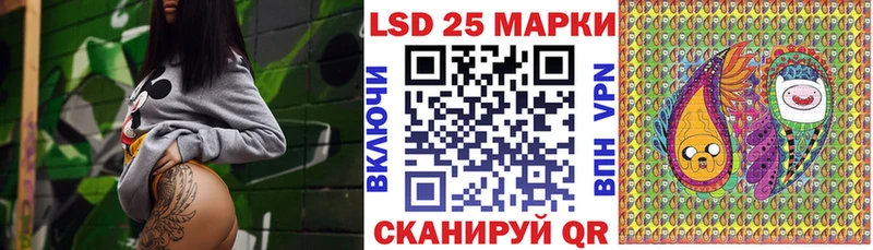 ОМГ ОМГ как войти  купить  сайты  Бородино  Марки 25I-NBOMe 1,5мг 