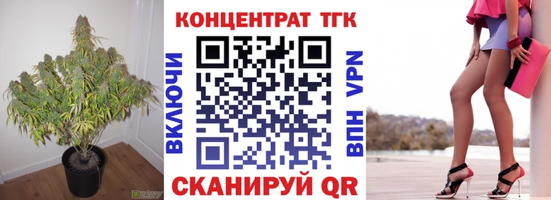 ТГК Wax  Бородино 