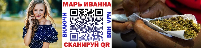 Бошки марихуана планчик  Бородино 